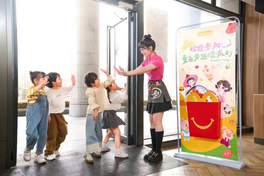6500家麦当劳<strong></p>
<p>交易所炒币</strong>，怎么有一半变绿了？