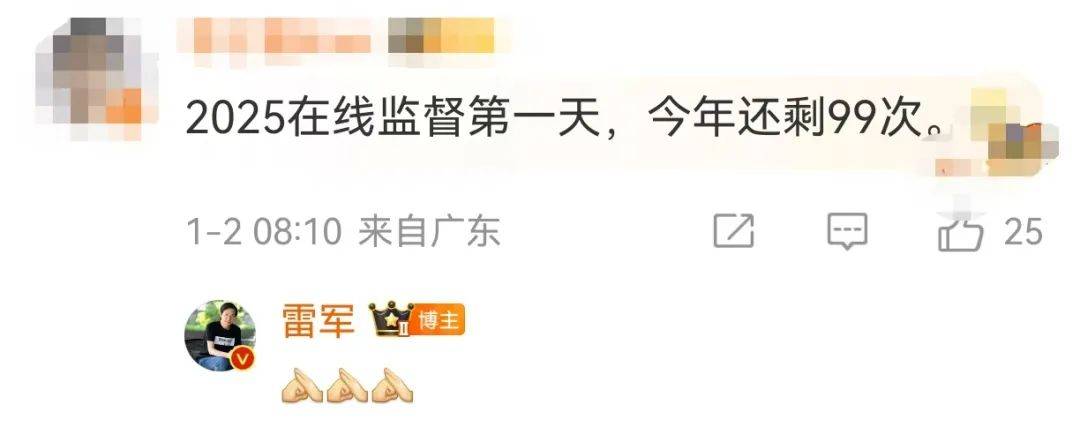 雷军清早7点晒健身房照<strong></p>
<p>上币交易所</strong>，网友评论亮了