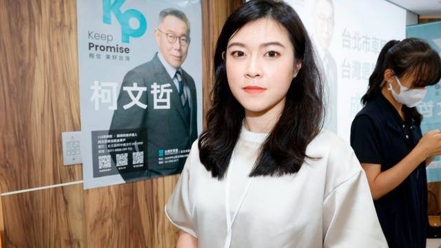 不舍柯文哲被关押暴瘦<strong></p>
<p>上币交易所</strong>，民众党美女发言人叹：台湾变得多么可怕