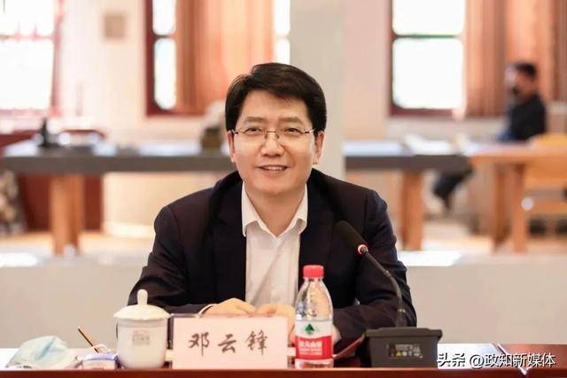 中共中央批准<strong></p>
<p>交易所上币流程</strong>，邓云锋任山东省委常委