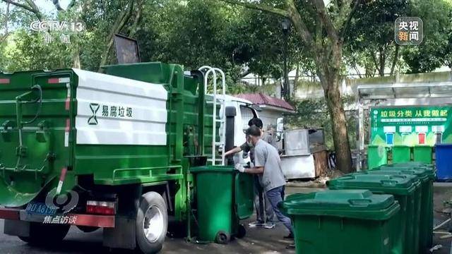 跨省非法倾倒“固废”竟成生意<strong></p>
<p>交易所债券交易规则</strong>！央视焦点访谈曝光背后黑色利益链