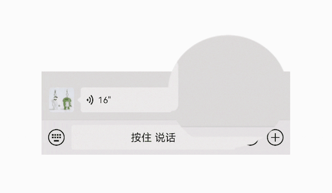 微信又上新功能<strong></p>
<p>UP交易所</strong>！网友：等了好久