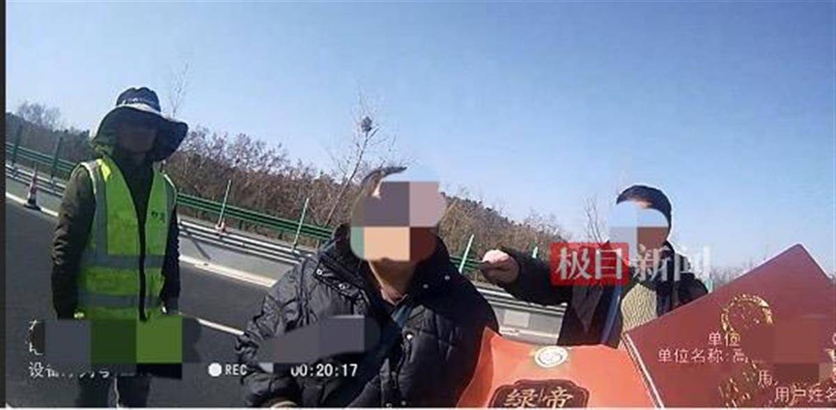 “完了完了！我的金戒指！我的血汗钱！”返乡夫妻高速不慎遗失包裹<strong></p>
<p>币成交易所</strong>，民警暖心寻回