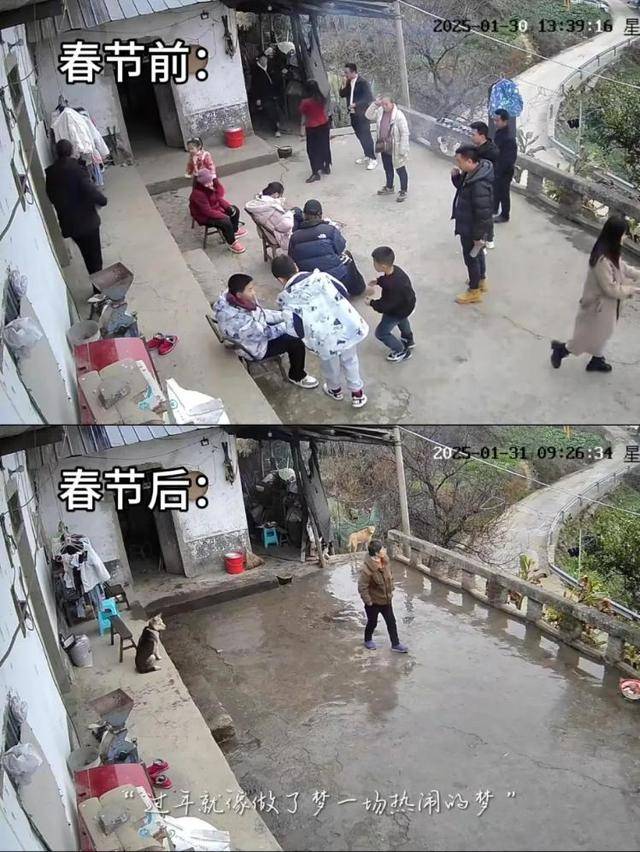 “原来年兽是我自己”<strong></p>
<p>币成交易所</strong>，监控记录下中国人过年的聚散：像做了一场热闹的梦