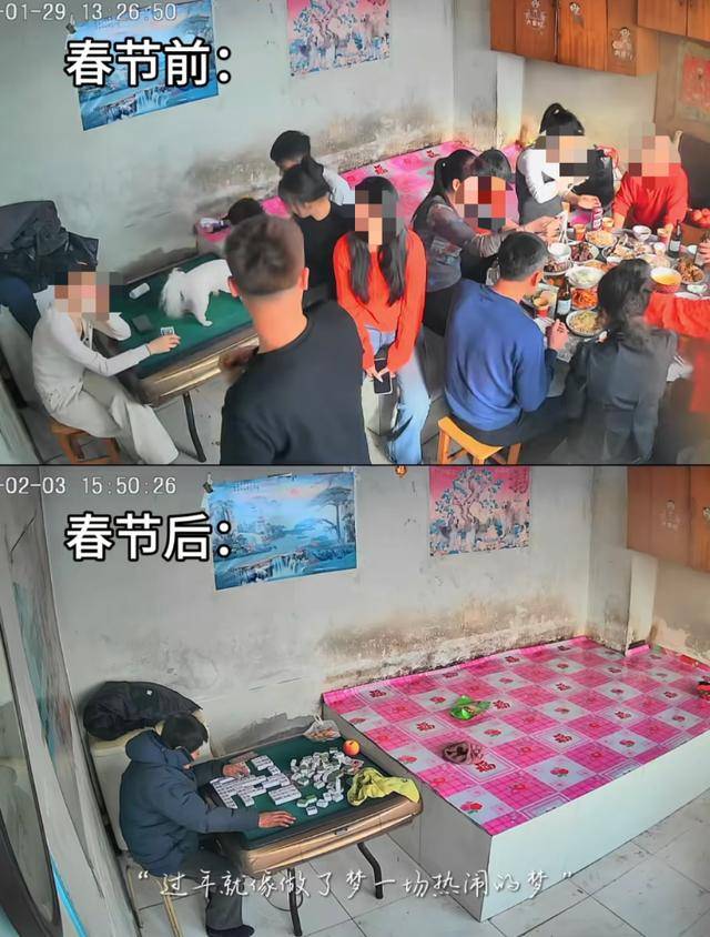 “原来年兽是我自己”<strong></p>
<p>币成交易所</strong>，监控记录下中国人过年的聚散：像做了一场热闹的梦