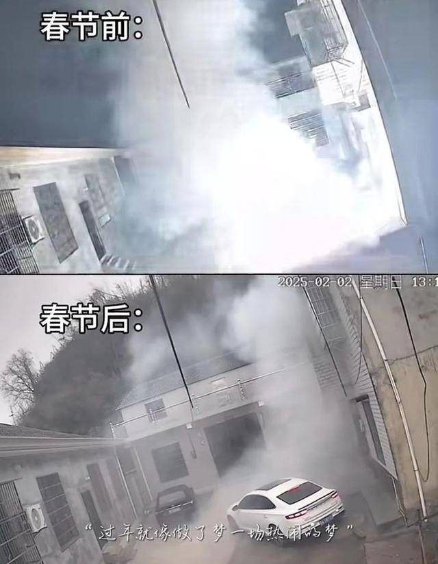“原来年兽是我自己”<strong></p>
<p>币成交易所</strong>，监控记录下中国人过年的聚散：像做了一场热闹的梦