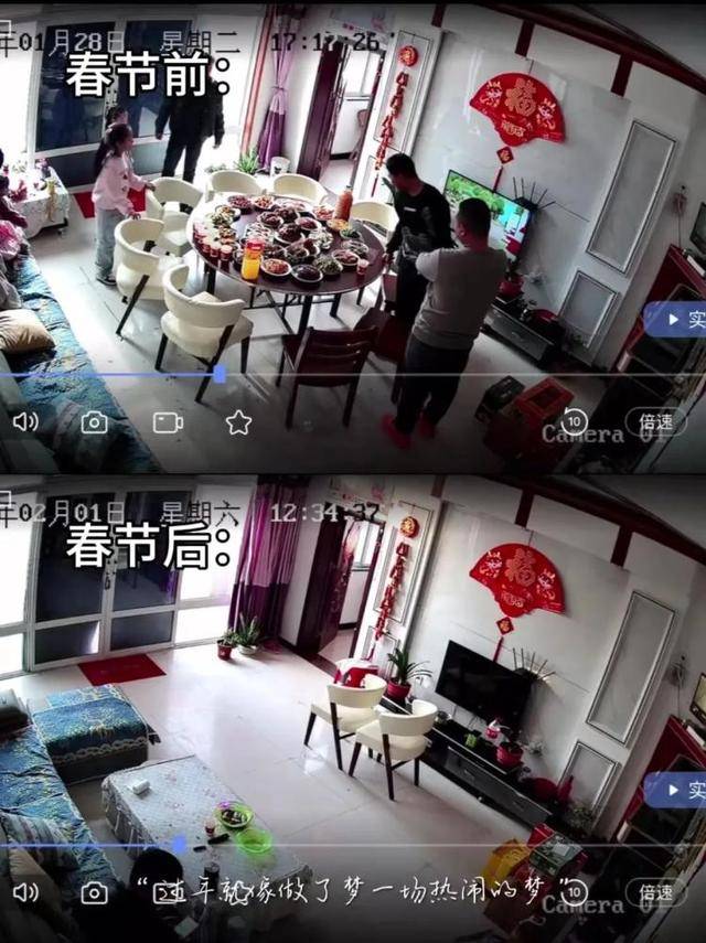 “原来年兽是我自己”<strong></p>
<p>币成交易所</strong>，监控记录下中国人过年的聚散：像做了一场热闹的梦
