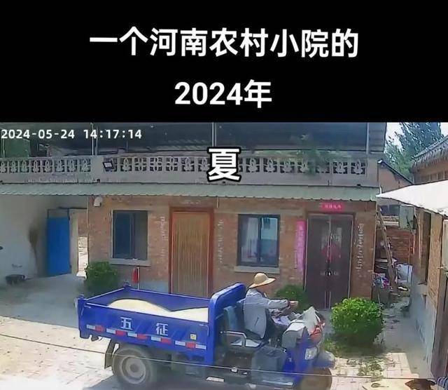 “原来年兽是我自己”<strong></p>
<p>币成交易所</strong>，监控记录下中国人过年的聚散：像做了一场热闹的梦