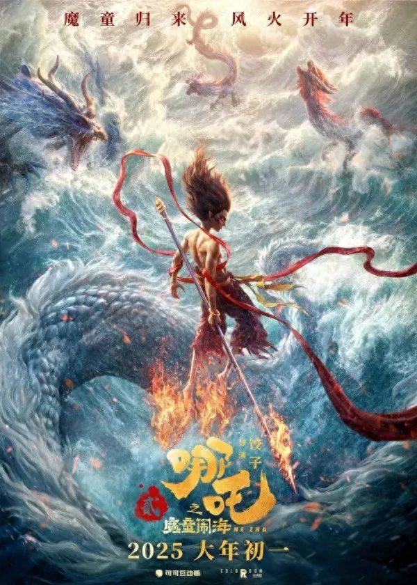 "为了不被哪吒超过<strong></p>
<p>云币交易所</strong>，《阿凡达》将重映？"后续来了