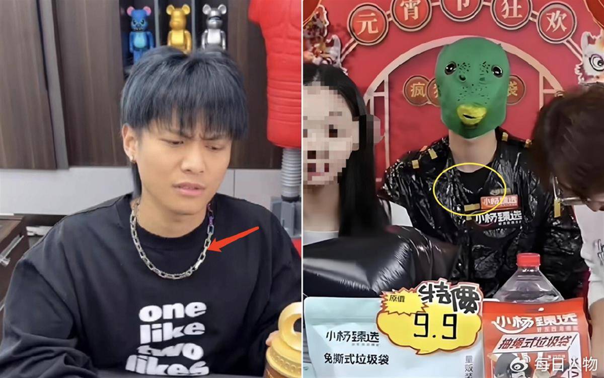 “疯狂小杨哥”戴头套复出<strong></p>
<p>天王币交易所</strong>？公司回应