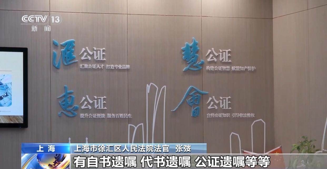 独身女子病逝后叔姑舅姨9人争遗产<strong></p>
<p>触币交易所</strong>，房产为何收归国家？案例释法→
