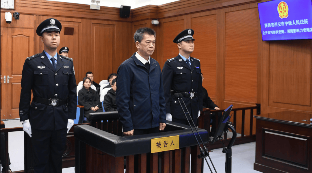 副部级郑洪<strong></p>
<p>货币交易所开发</strong>，被查前1个月还在收钱