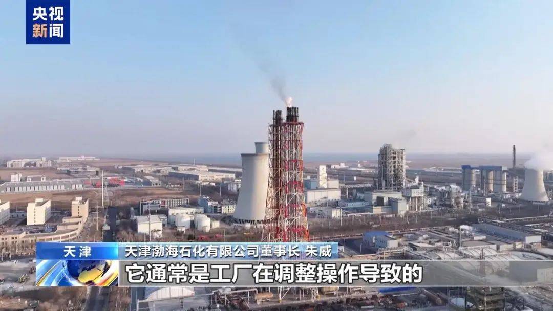 网传某地化工厂“火灾”<strong></p>
<p>uskd币交易所</strong>？真相是……
