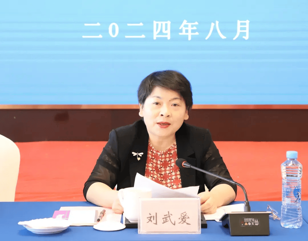 刘武爱<strong></p>
<p>币君交易所</strong>，贪污数额巨大、受贿数额特别巨大