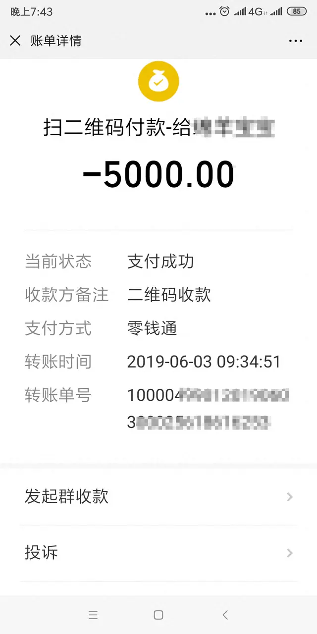 44岁女子腹腔包块<strong></p>
<p>以飞交易所</strong>，被按肿瘤切除生育器官：“我没生育过，现在啥都没了！”妇幼保健院认为不存在手术错误
