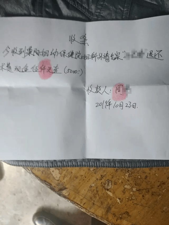 44岁女子腹腔包块<strong></p>
<p>以飞交易所</strong>，被按肿瘤切除生育器官：“我没生育过，现在啥都没了！”妇幼保健院认为不存在手术错误