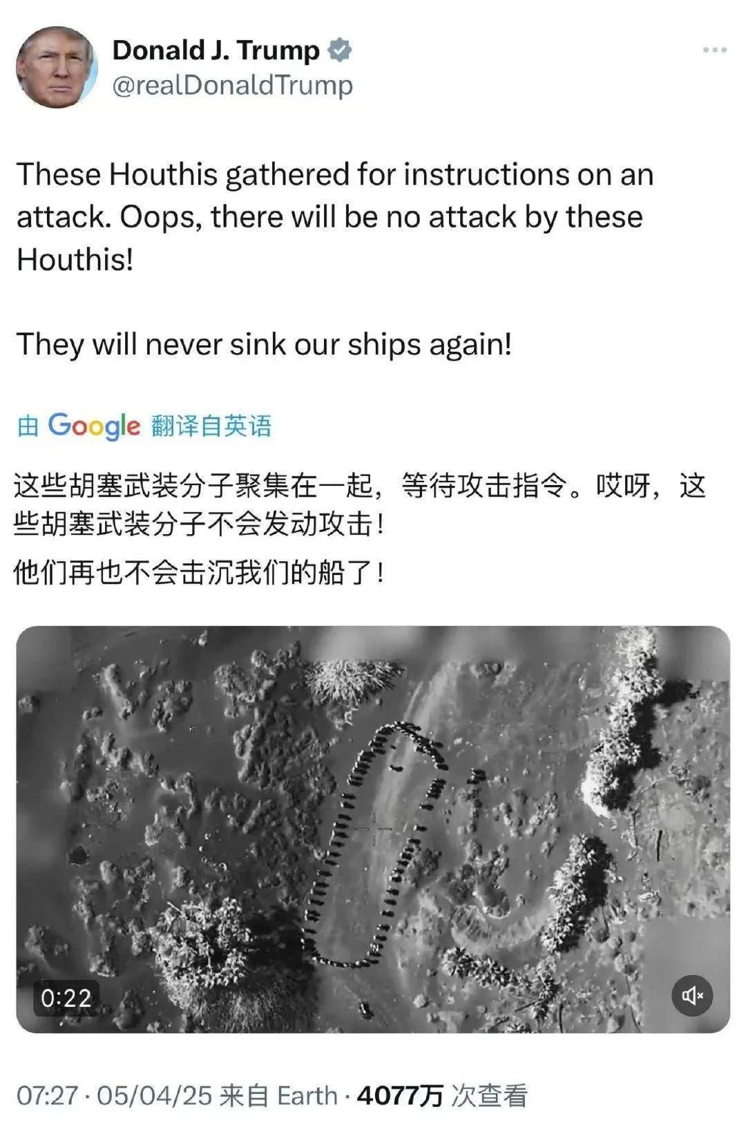 捡到宝了？胡塞打下第19架美军MQ-9无人机<strong></p>
<p>财富交易所</strong>，网友：咋打了这么多？