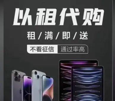 7千多元的手机竟要还款1万多元！近期<strong></p>
<p>美币交易所</strong>，有人被套路了…