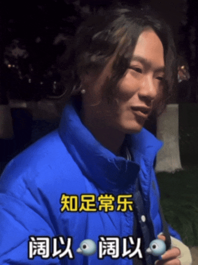 武汉话“蒜鸟”<strong></p>
<p>binance交易平台</strong>，最近劝（添）架（乱）唯一指定用语