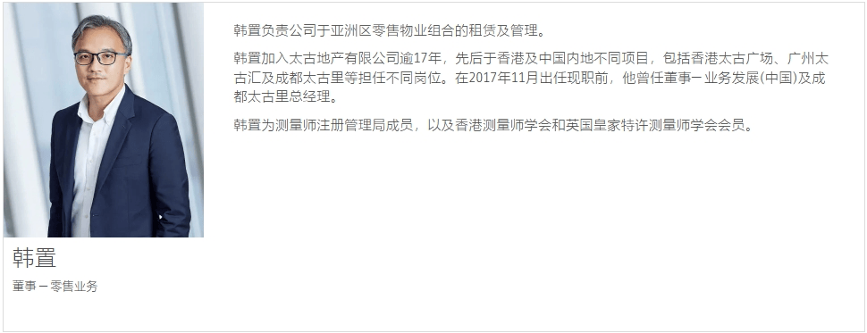 这个“女掌门”获晋升<strong></p>
<p>炒币的平台</strong>！她曾因陪同LVMH老板太古里巡店走红