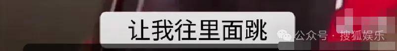 女网红不止一次问新婚不久的男明星“想不想离婚”<strong></p>
<p>zb货币交易平台</strong>，这也太冒犯了……