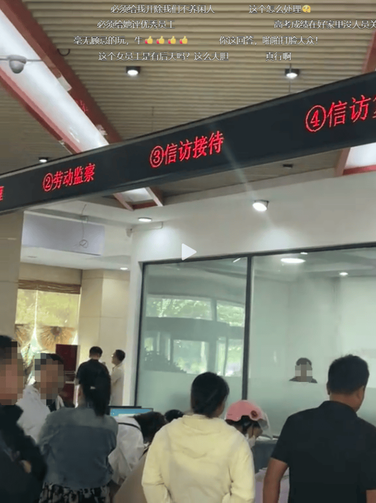 网友曝光政务大厅工作人员上班时间电脑打扑克<strong></p>
<p>zb货币交易平台</strong>，涉事中心回应