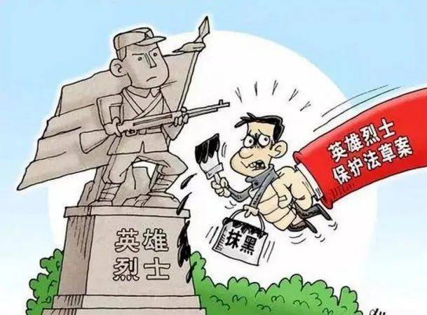 侮辱中国人民志愿军、调侃邱少云<strong></p>
<p>zb货币交易平台</strong>，两人被行政拘留