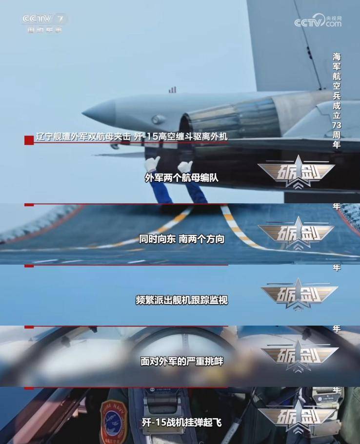 日本敢击落中国无人机？央视曝光歼-15驱敌<strong></p>
<p>黑龙江省交易中心信息平台网</strong>，几小时瘫痪日本防线！