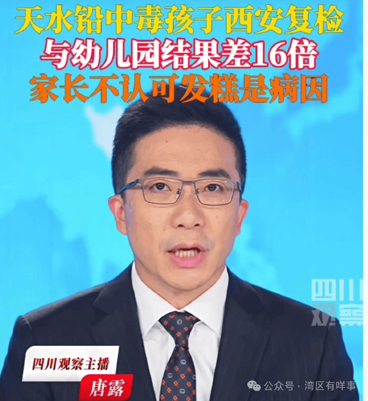 为什么没在幼儿园吃饭的孩子们<strong></p>
<p>吉祥币交易平台</strong>，也会显示血铅中毒呢？