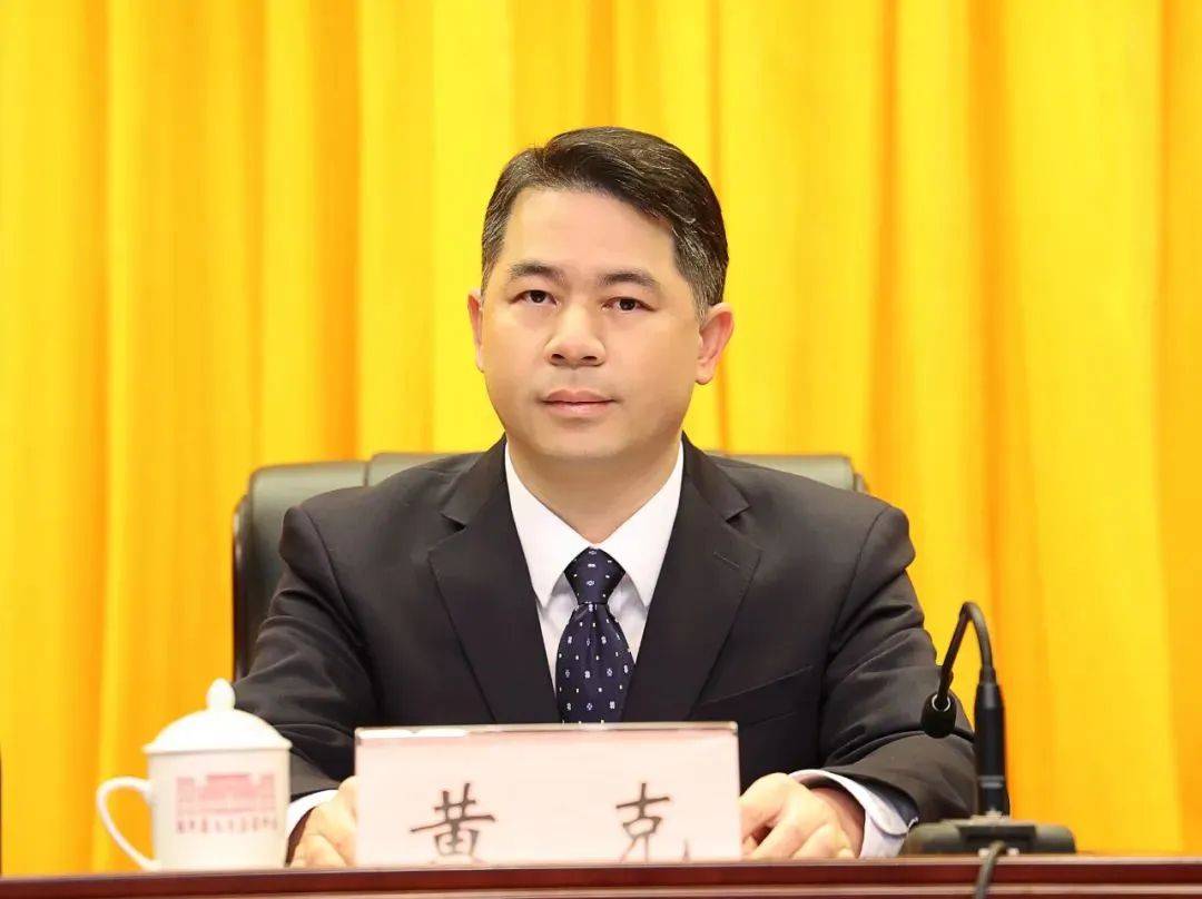 广西宣布倒查十年<strong></p>
<p>交易正规平台</strong>，原县委书记黄克落马