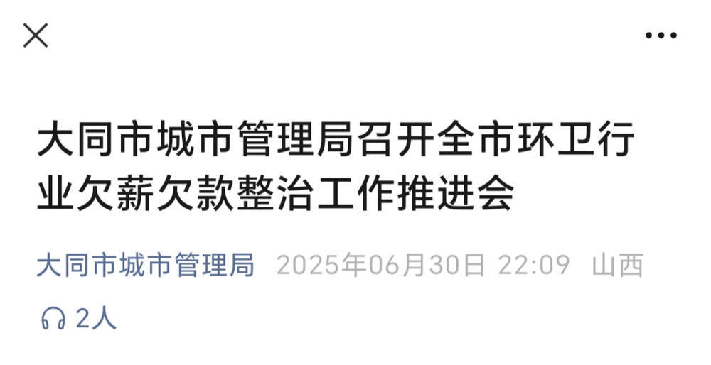 暖新闻被批“冷血”<strong></p>
<p>交易正规平台</strong>，环卫工翻8吨垃圾找儿童手表值不值？