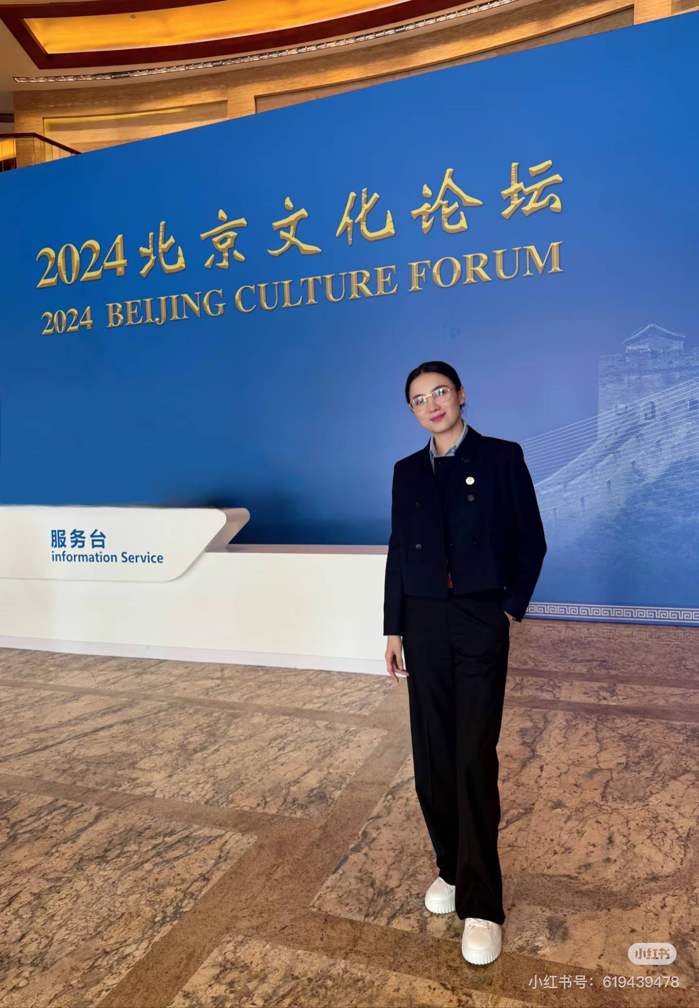 宋佳“体制内”穿搭上热搜<strong></p>
<p>交易正规平台</strong>，朱珠穿西装也不失韵味，这股风终究被她们穿火了！