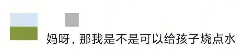 乘客在高铁上使用小型电煮锅<strong></p>
<p>交易正规平台</strong>？12306回应：可以带但不能使用