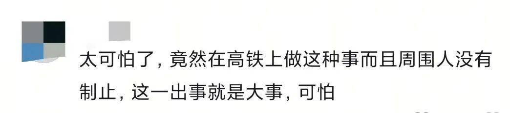 乘客在高铁上使用小型电煮锅<strong></p>
<p>交易正规平台</strong>？12306回应：可以带但不能使用