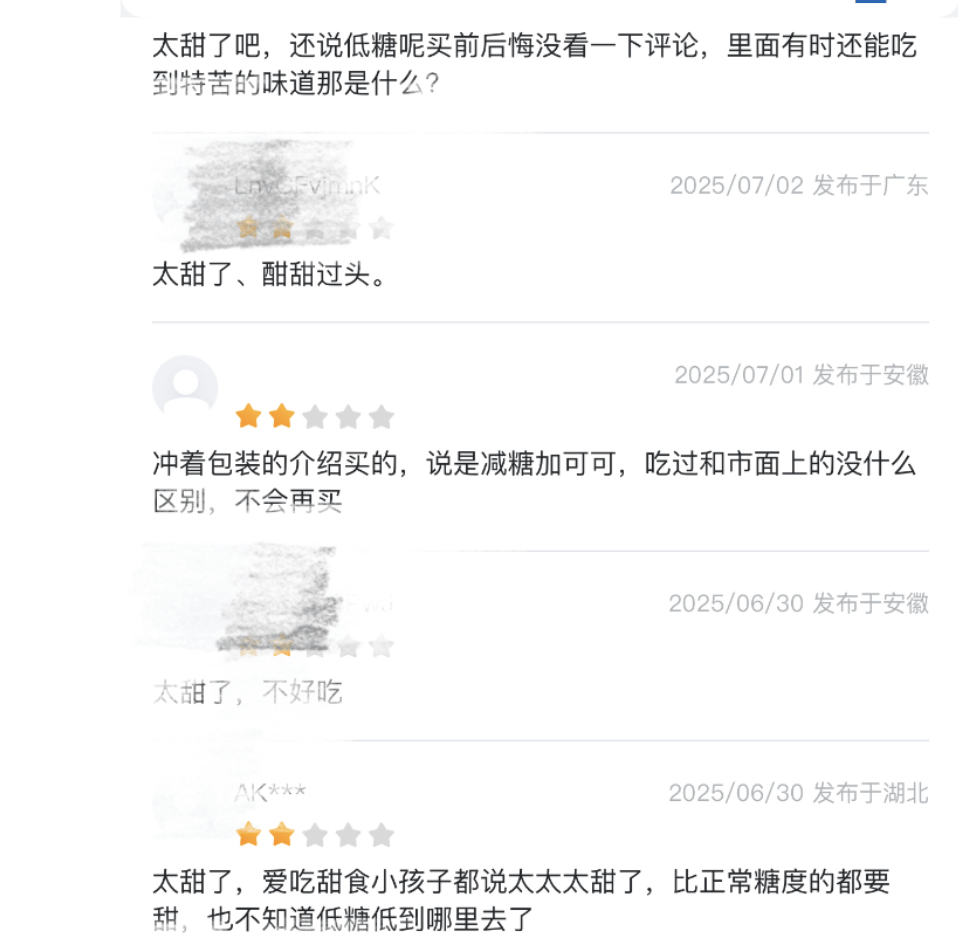 上架好丽友惹恼会员<strong></p>
<p>交易正规平台</strong>，有人已给山姆总部写信：我花钱办卡，你卖普通超市就能买到东西