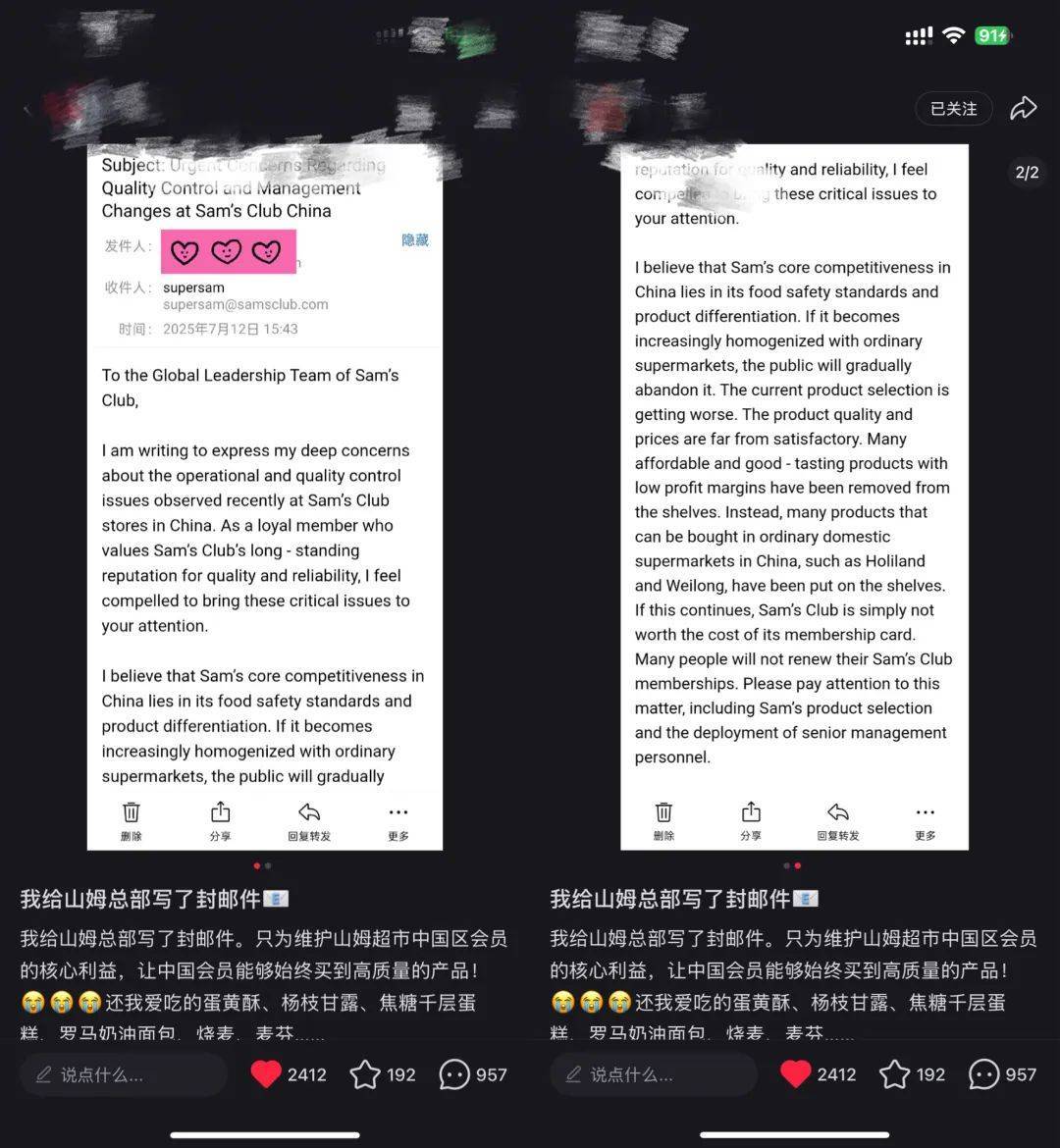 上架好丽友惹恼会员<strong></p>
<p>交易正规平台</strong>，有人已给山姆总部写信：我花钱办卡，你卖普通超市就能买到东西