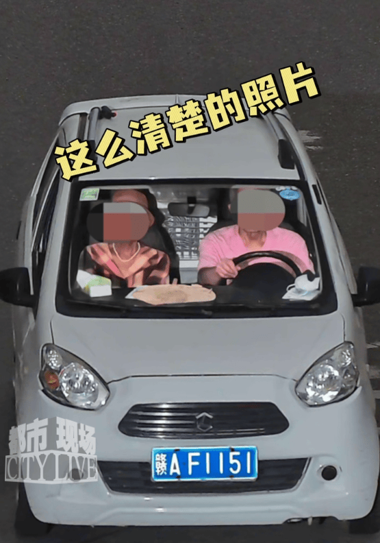 儿子报警车辆被套牌<strong></p>
<p>炒金交易平台</strong>，交警一查惊呆：套牌的是你亲爹！