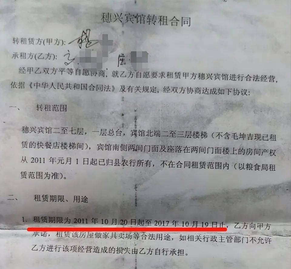 湖南一女子称价值百万家具失踪5年难立案：二房东是民警<strong></p>
<p>炒金交易平台</strong>，其父系退休县领导