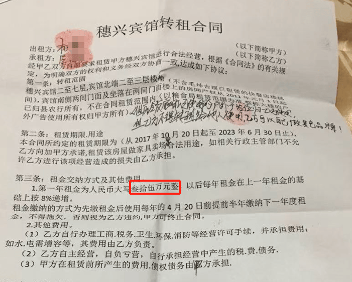 湖南一女子称价值百万家具失踪5年难立案：二房东是民警<strong></p>
<p>炒金交易平台</strong>，其父系退休县领导