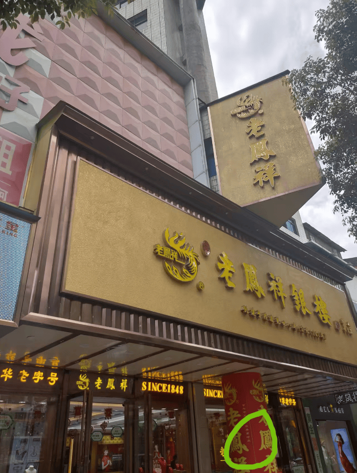 湖南一女子称价值百万家具失踪5年难立案：二房东是民警<strong></p>
<p>炒金交易平台</strong>，其父系退休县领导