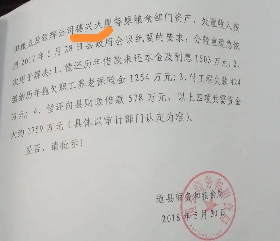 湖南一女子称价值百万家具失踪5年难立案：二房东是民警<strong></p>
<p>炒金交易平台</strong>，其父系退休县领导