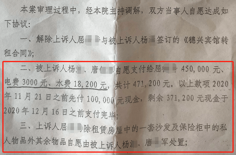 湖南一女子称价值百万家具失踪5年难立案：二房东是民警<strong></p>
<p>炒金交易平台</strong>，其父系退休县领导