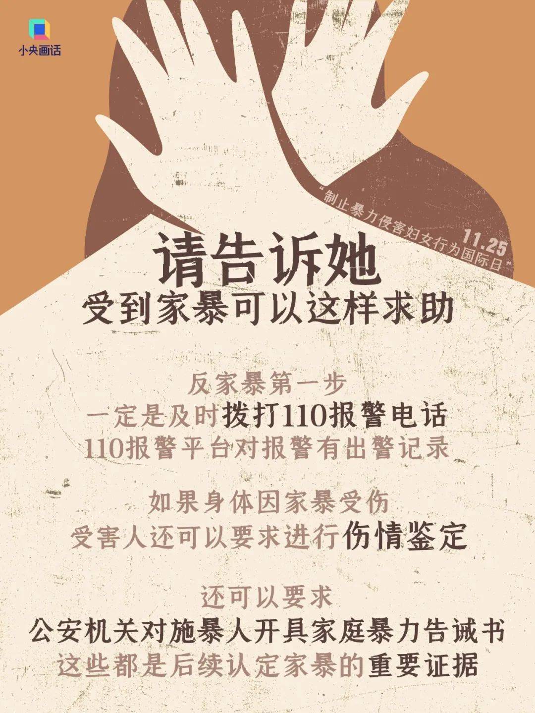 不堪忍受家暴<strong></p>
<p>炒金交易平台</strong>，女子给丈夫冲泡补药时投放鼠药！法院判了：故意杀人罪，有期徒刑三年六个月