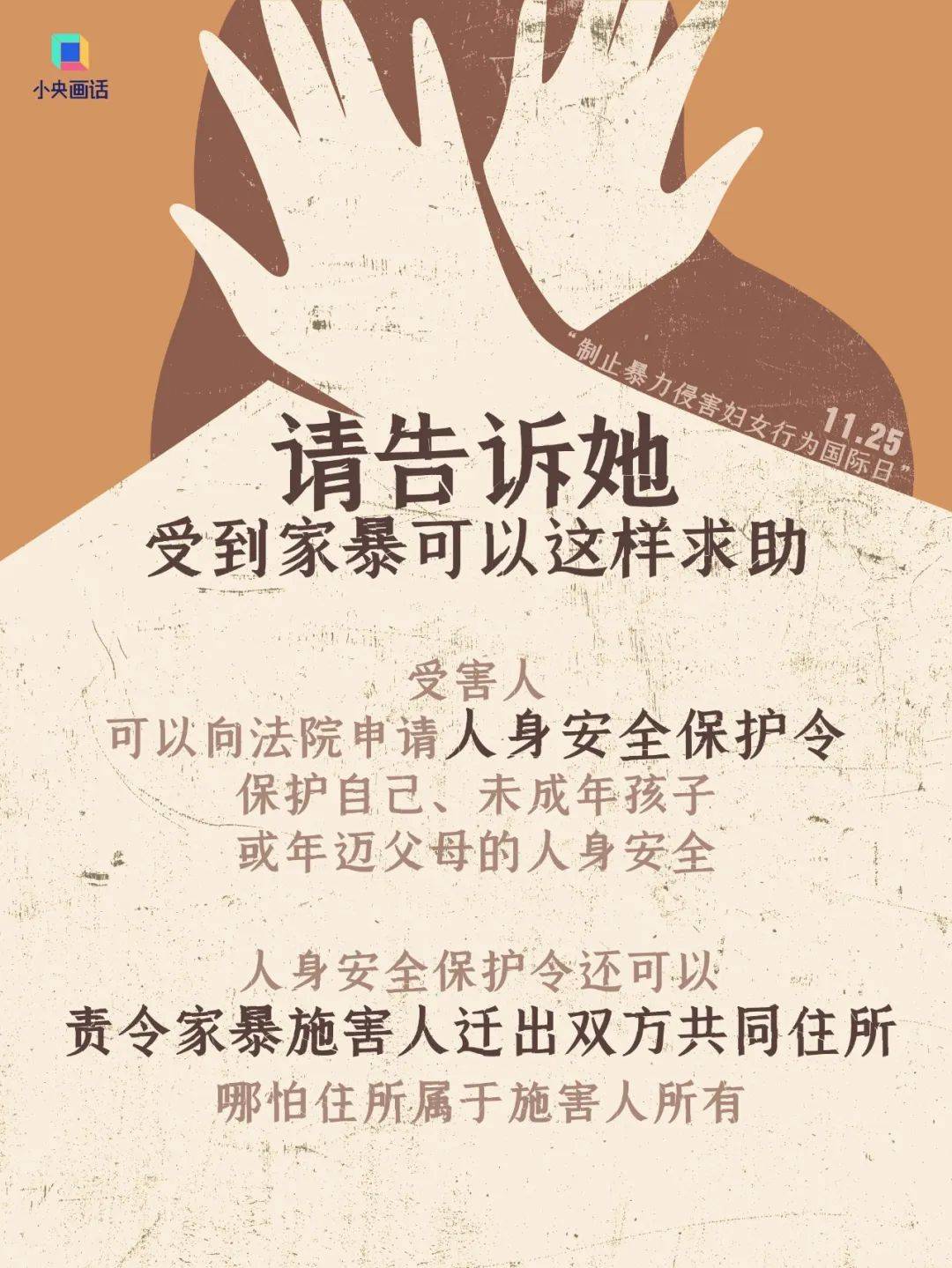 不堪忍受家暴<strong></p>
<p>炒金交易平台</strong>，女子给丈夫冲泡补药时投放鼠药！法院判了：故意杀人罪，有期徒刑三年六个月