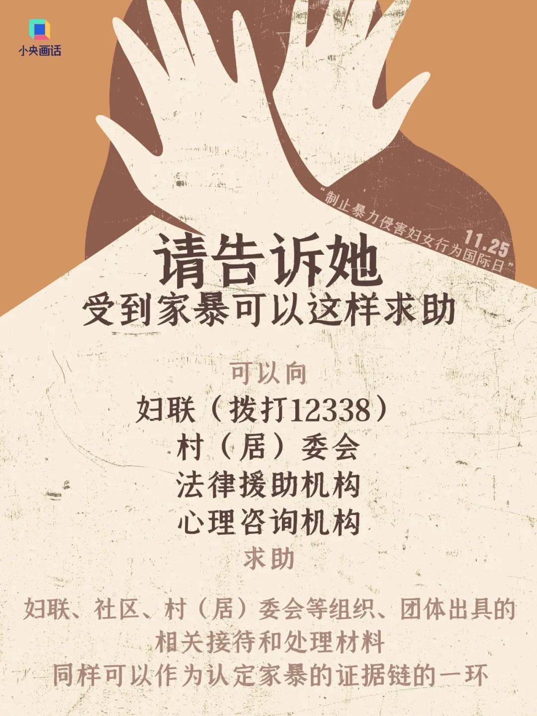 不堪忍受家暴<strong></p>
<p>炒金交易平台</strong>，女子给丈夫冲泡补药时投放鼠药！法院判了：故意杀人罪，有期徒刑三年六个月