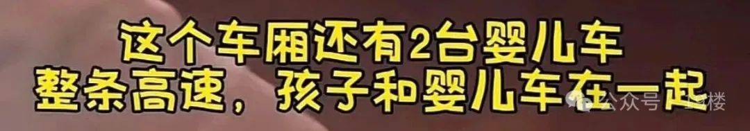 9岁男孩跟亲爸后妈出远门<strong></p>
<p>炒金交易平台</strong>，却被安排蜷缩在后备厢，亲妈气到发抖！更恶劣的是……