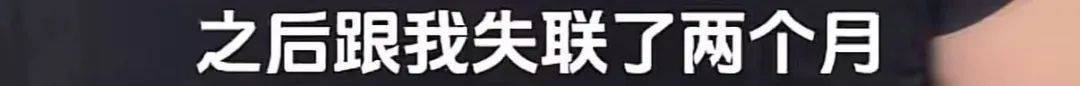 9岁男孩跟亲爸后妈出远门<strong></p>
<p>炒金交易平台</strong>，却被安排蜷缩在后备厢，亲妈气到发抖！更恶劣的是……