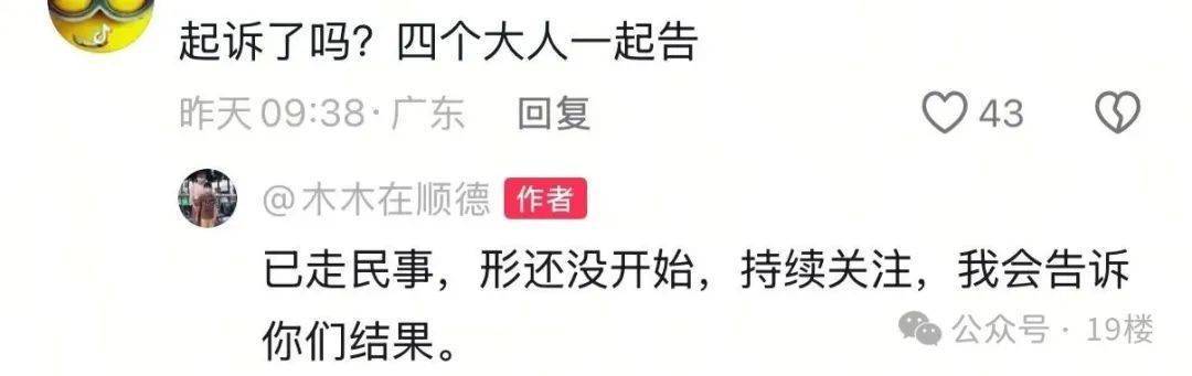 9岁男孩跟亲爸后妈出远门<strong></p>
<p>炒金交易平台</strong>，却被安排蜷缩在后备厢，亲妈气到发抖！更恶劣的是……