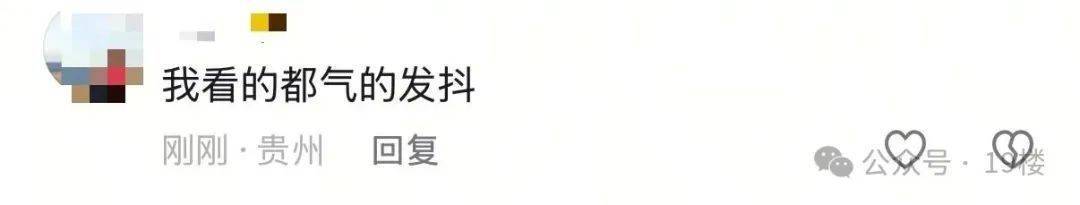 9岁男孩跟亲爸后妈出远门<strong></p>
<p>炒金交易平台</strong>，却被安排蜷缩在后备厢，亲妈气到发抖！更恶劣的是……