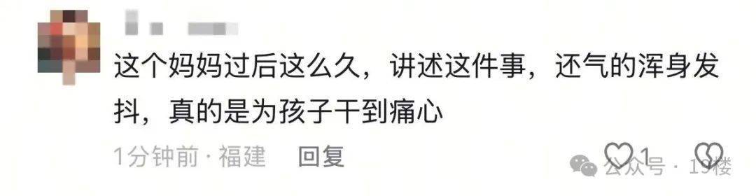 9岁男孩跟亲爸后妈出远门<strong></p>
<p>炒金交易平台</strong>，却被安排蜷缩在后备厢，亲妈气到发抖！更恶劣的是……